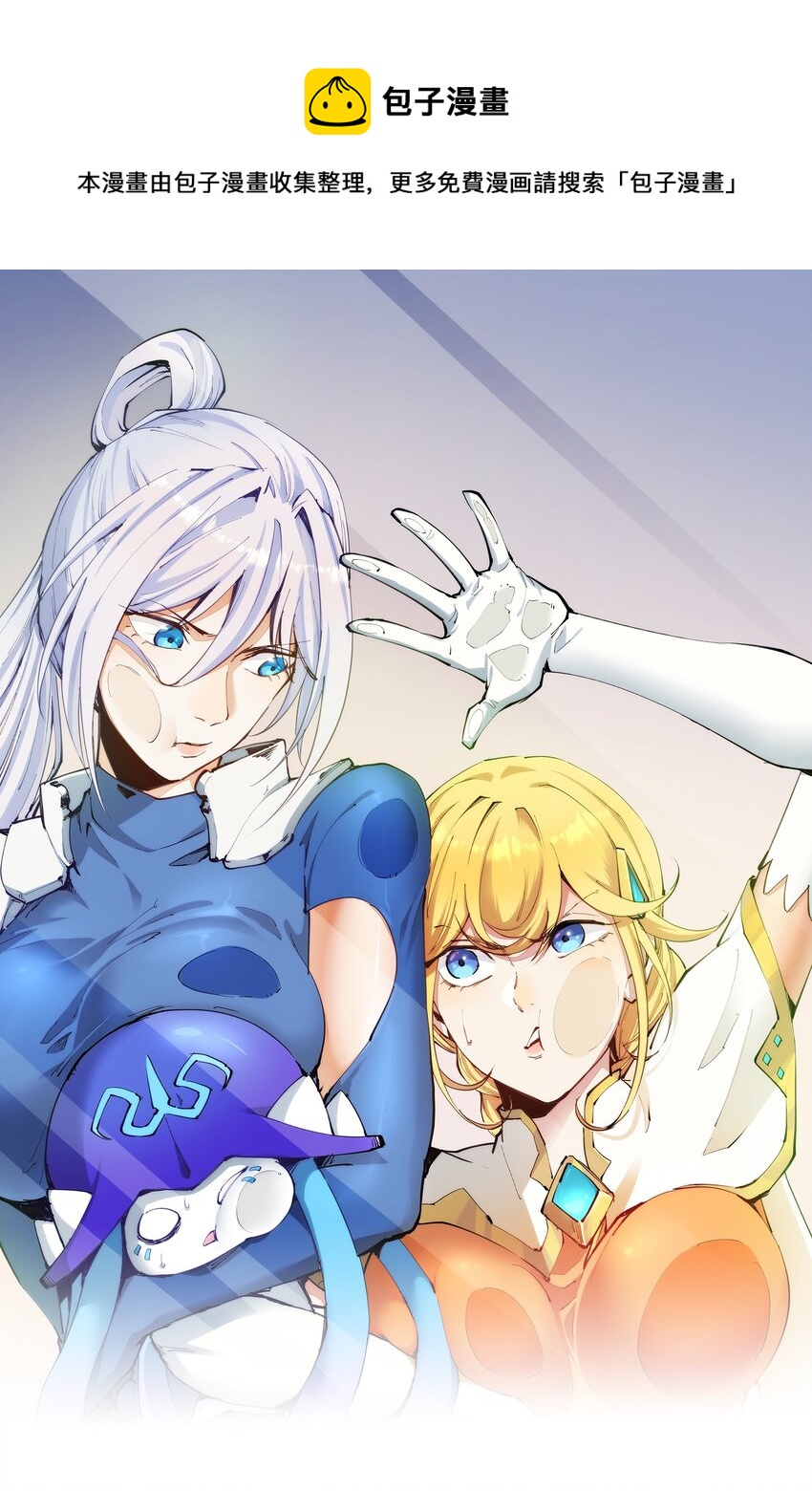 4 第四话 你的身体真棒-第5话