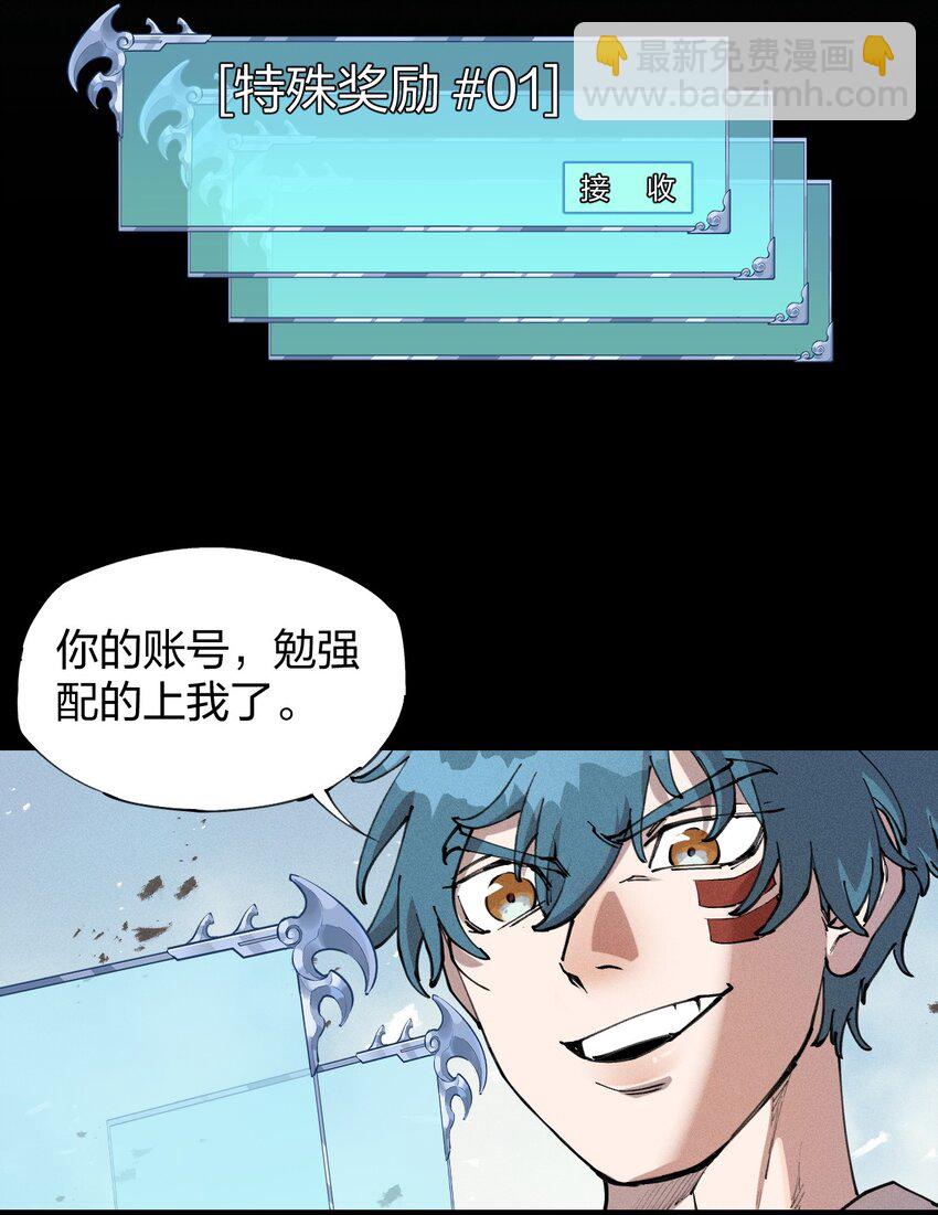 4 第四话 你的身体真棒-第5话