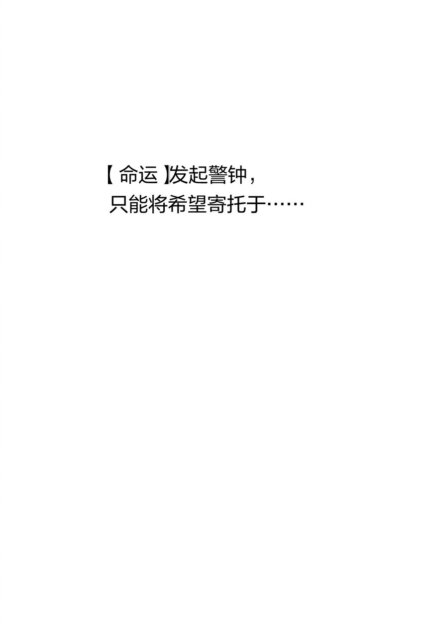 40 第三十五话 学习和本能-第41话