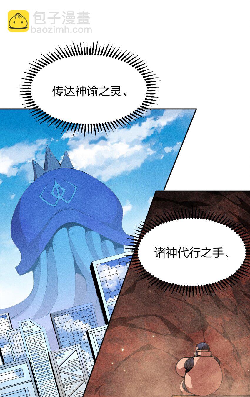 40 第三十五话 学习和本能-第41话
