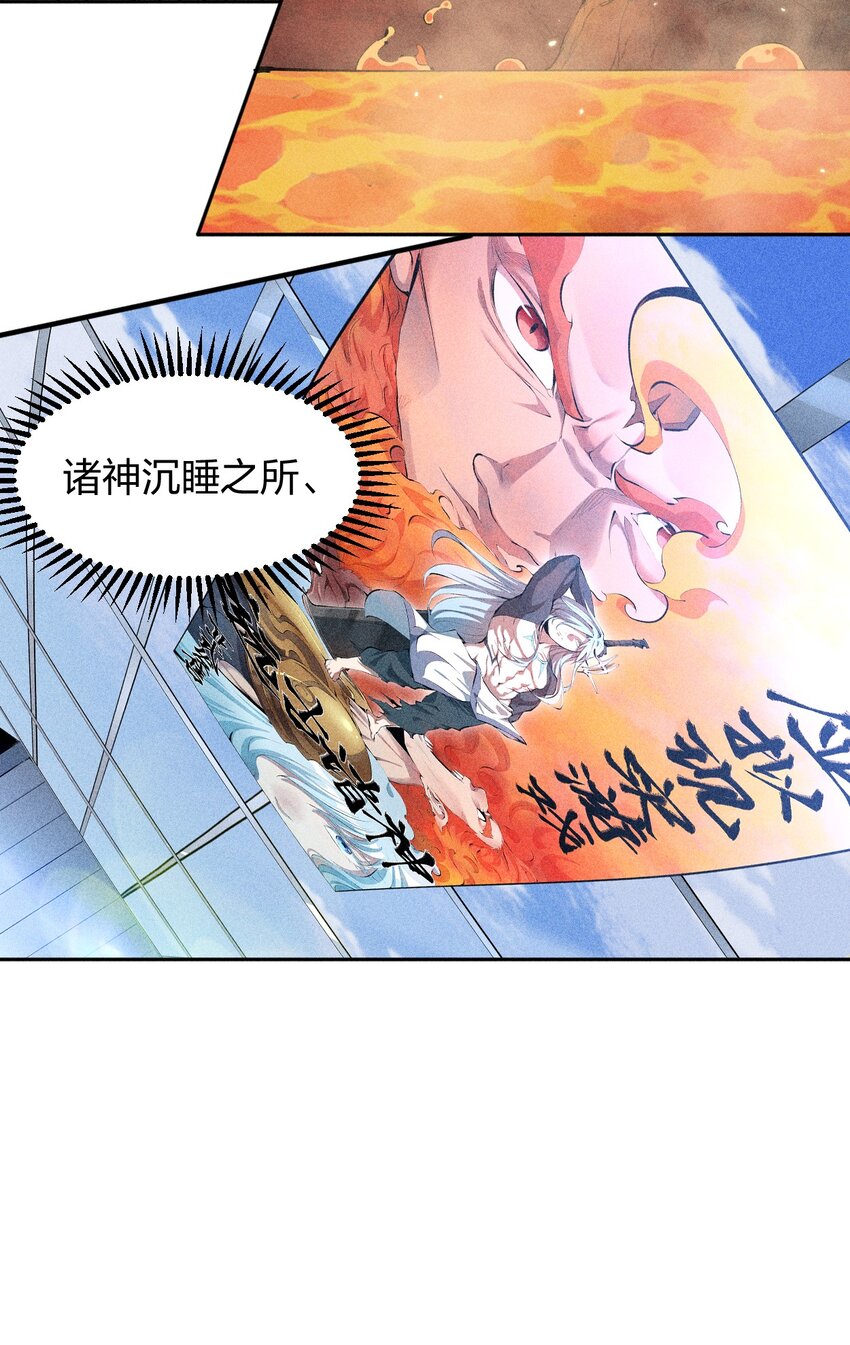 40 第三十五话 学习和本能-第41话