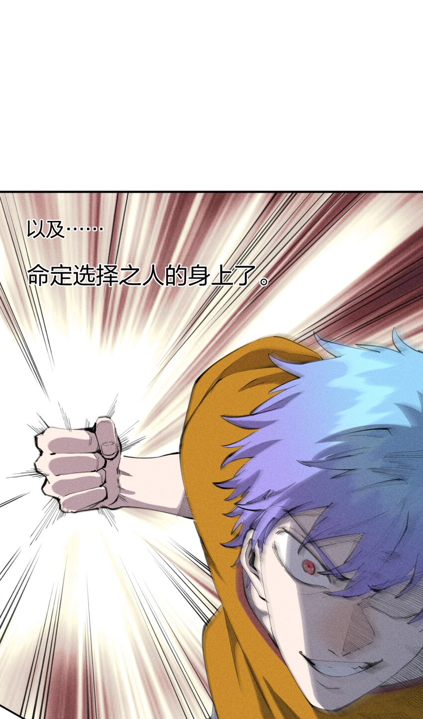 40 第三十五话 学习和本能-第41话