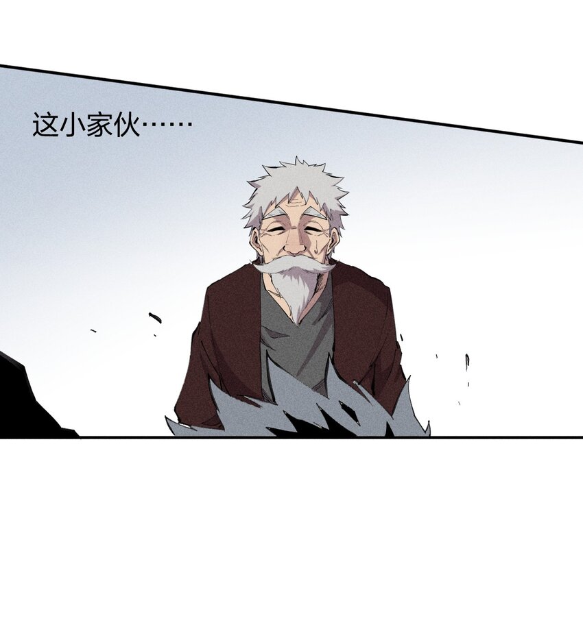 40 第三十五话 学习和本能-第41话