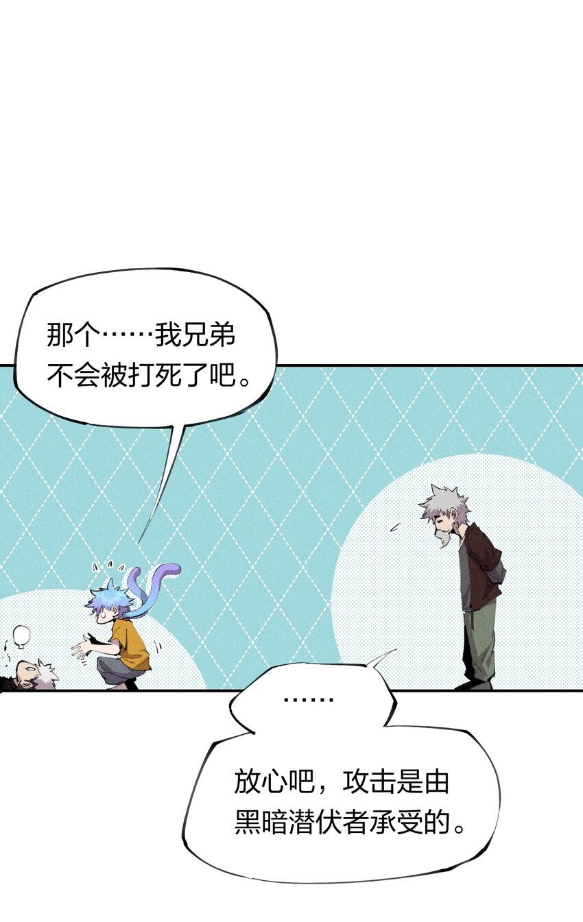 40 第三十五话 学习和本能-第41话
