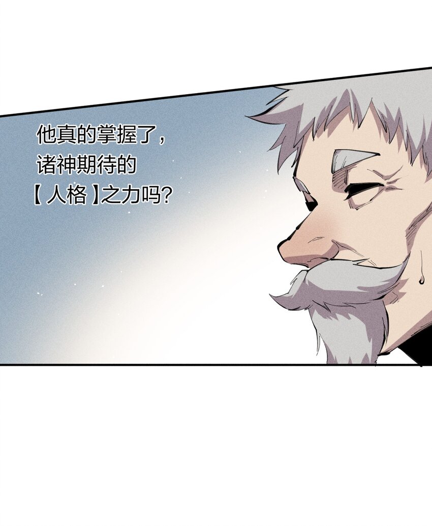 40 第三十五话 学习和本能-第41话
