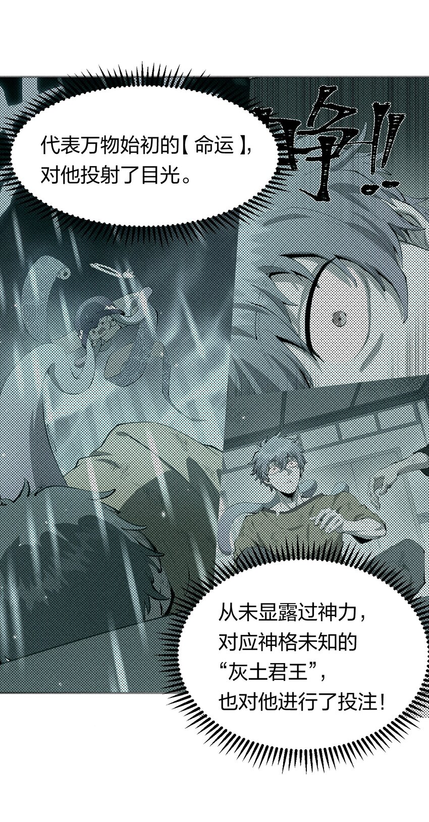 40 第三十五话 学习和本能-第41话