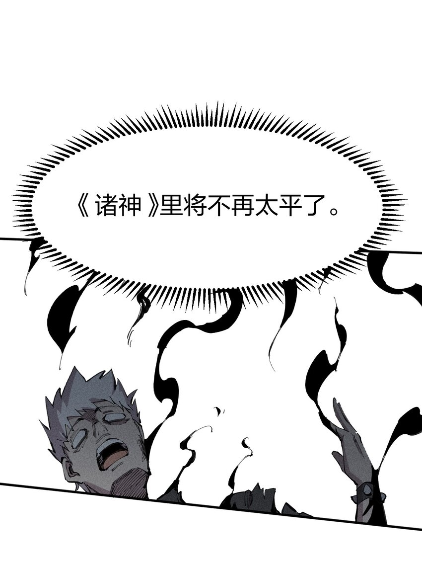 40 第三十五话 学习和本能-第41话