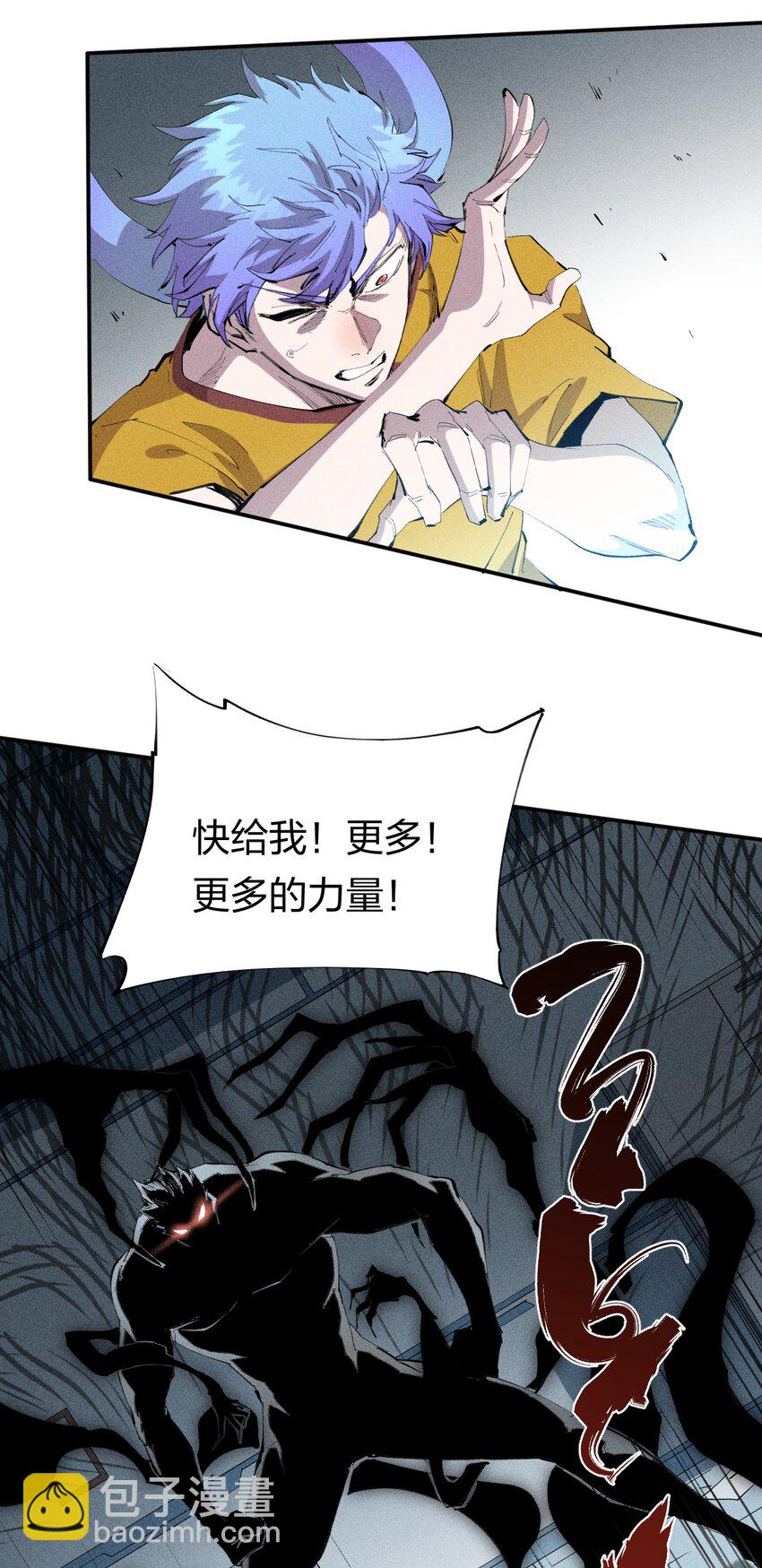 42 第三十七话 SL大法-第43话