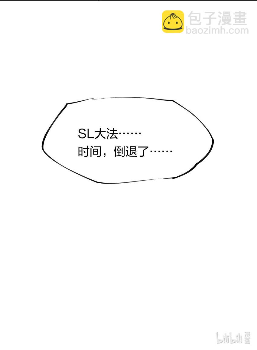 42 第三十七话 SL大法-第43话