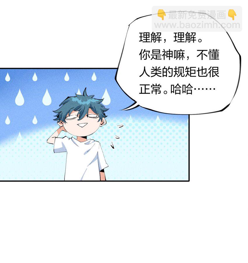 44 第三十九话 复习-第45话