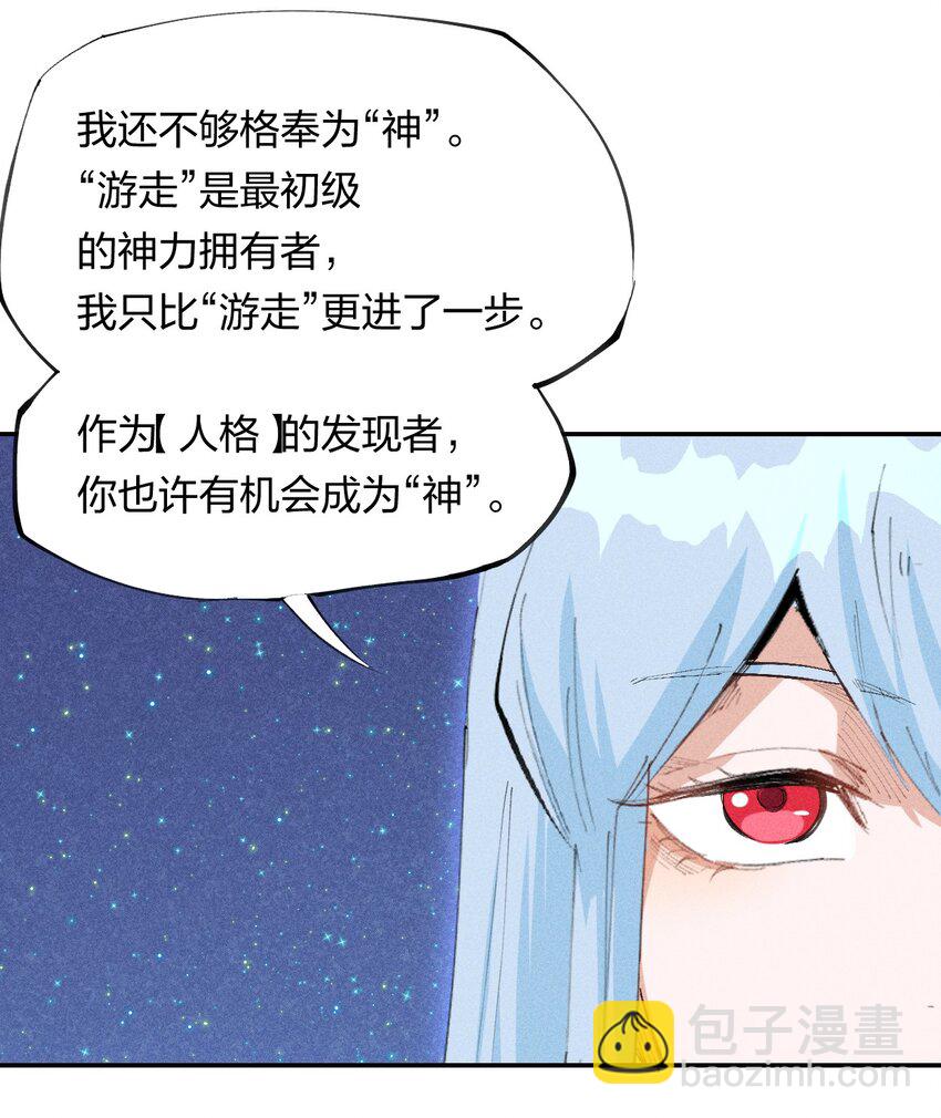 44 第三十九话 复习-第45话