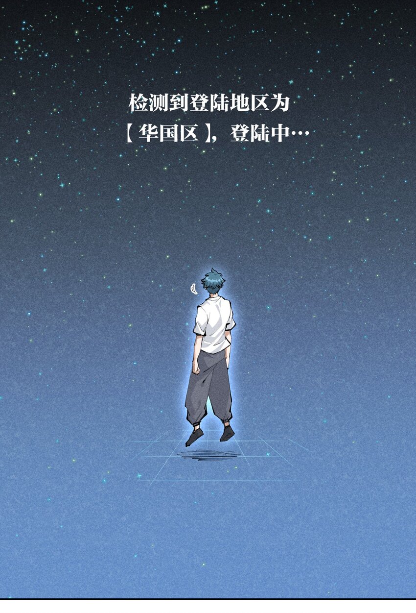44 第三十九话 复习-第45话