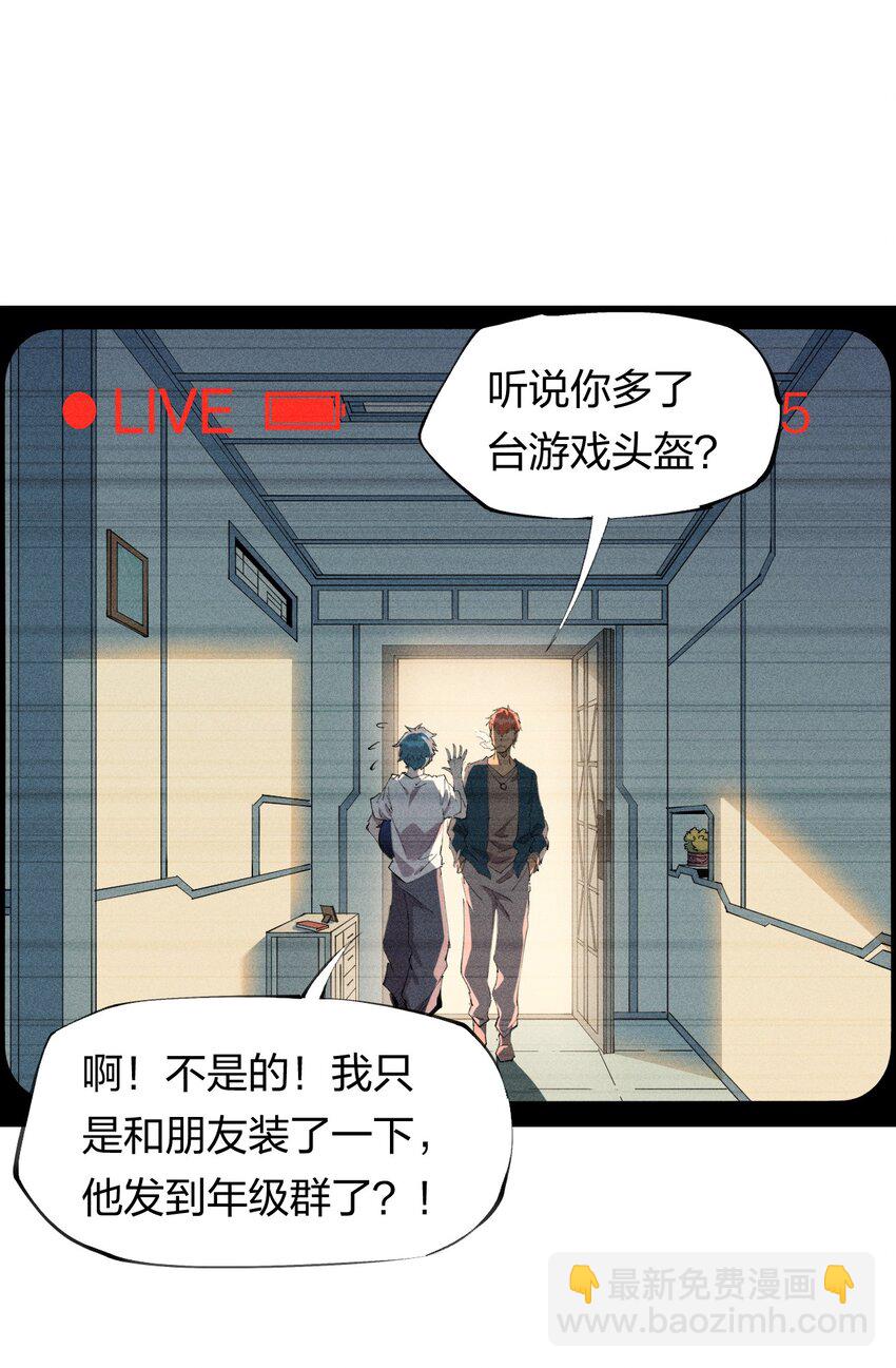 44 第三十九话 复习-第45话