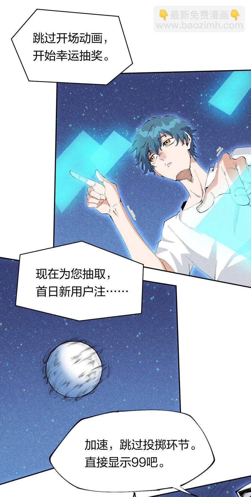 44 第三十九话 复习-第45话