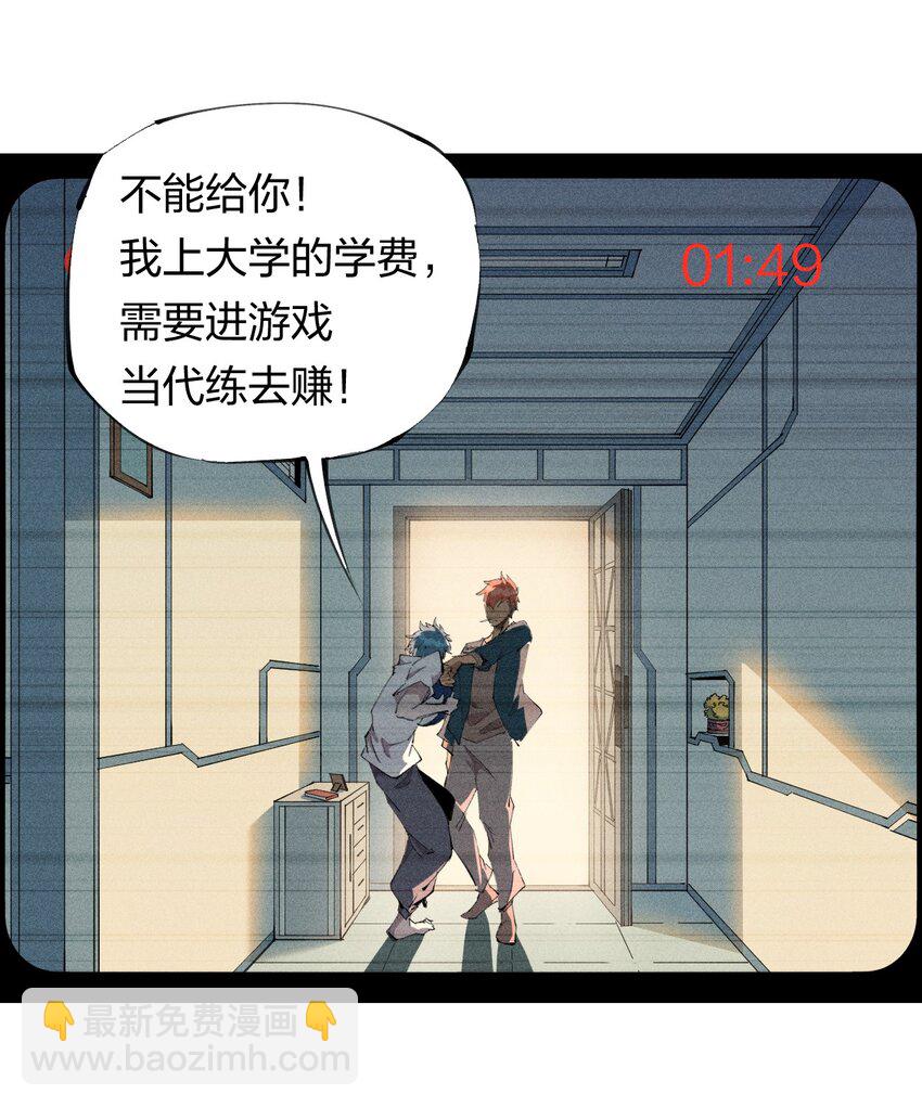 44 第三十九话 复习-第45话