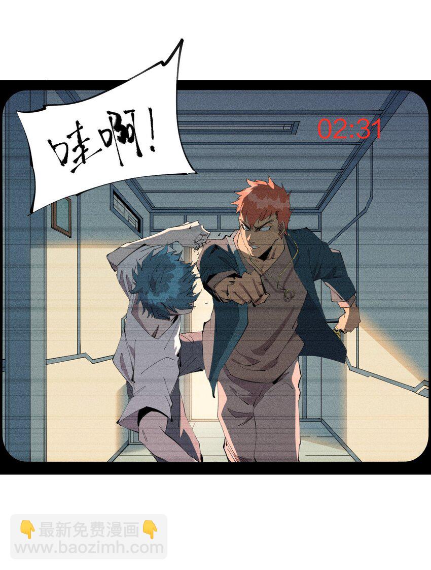44 第三十九话 复习-第45话