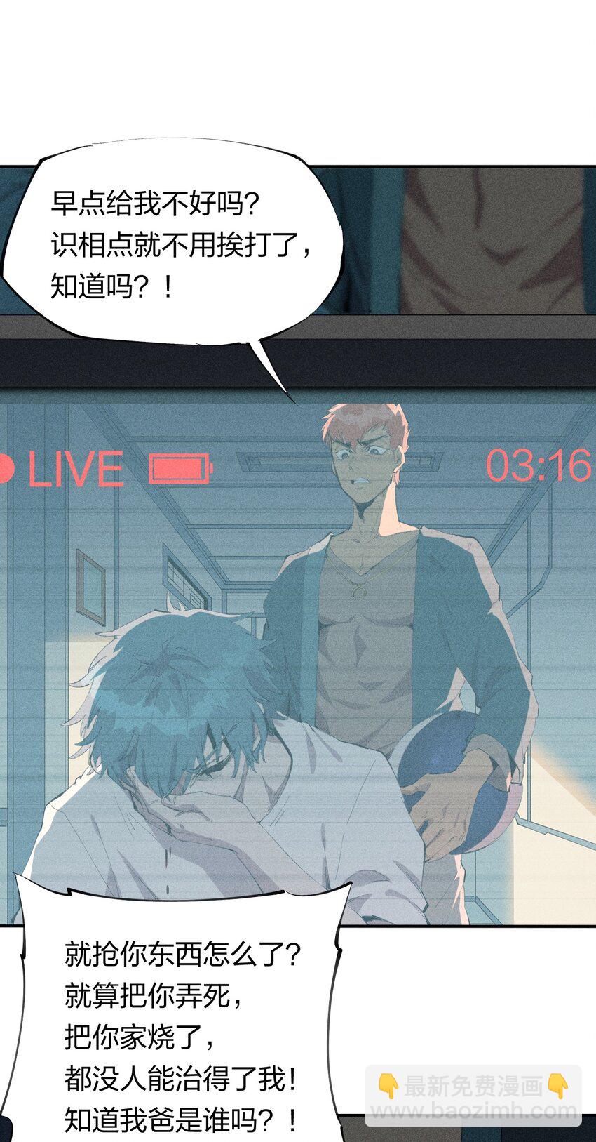 44 第三十九话 复习-第45话