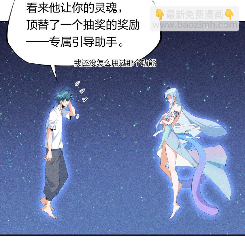 44 第三十九话 复习-第45话