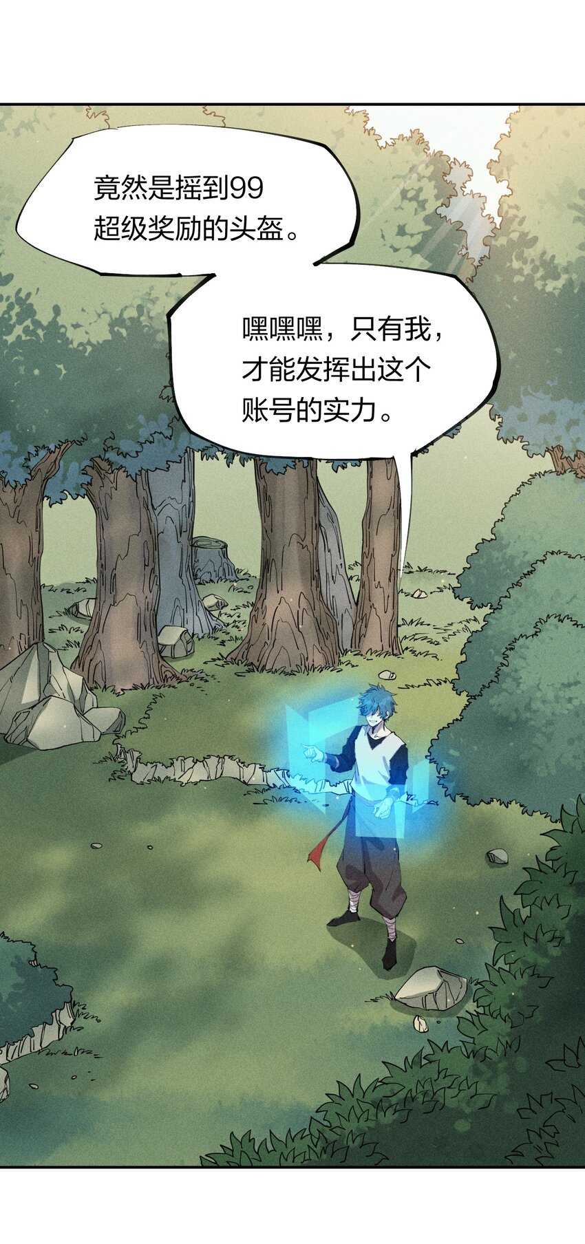 46 第四十一话 计划第一步-第47话