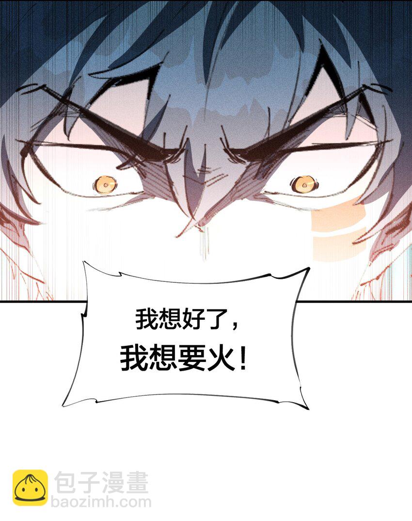 46 第四十一话 计划第一步-第47话