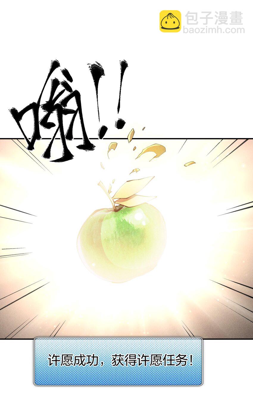46 第四十一话 计划第一步-第47话