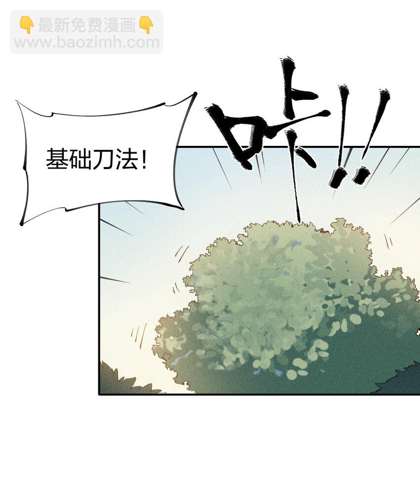 46 第四十一话 计划第一步-第47话