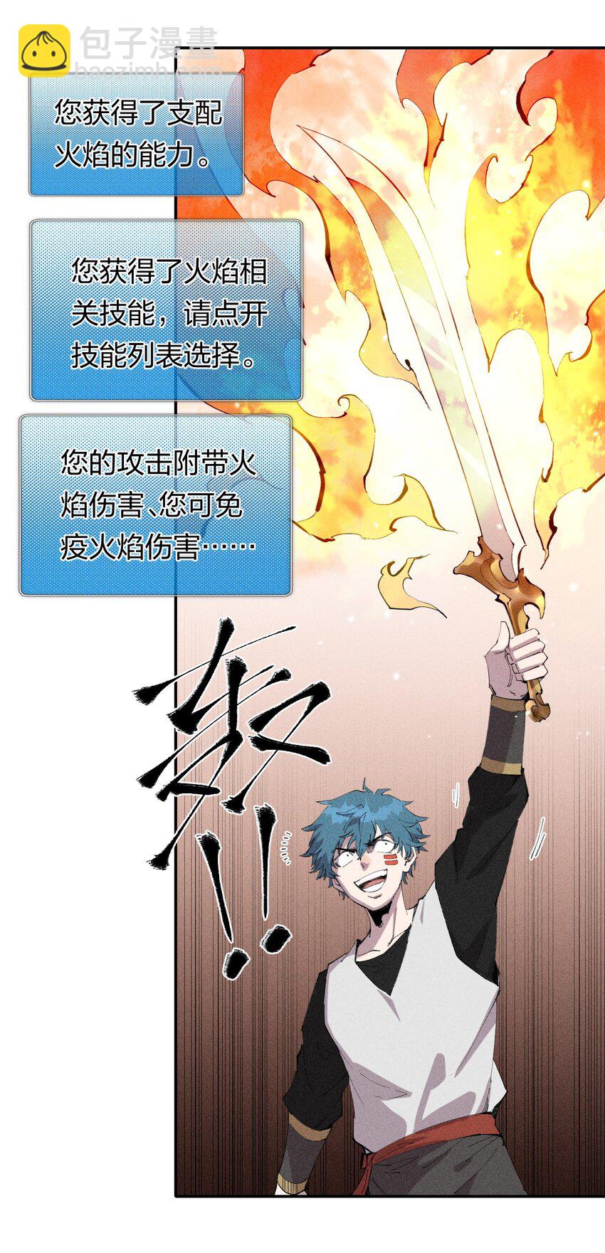46 第四十一话 计划第一步-第47话