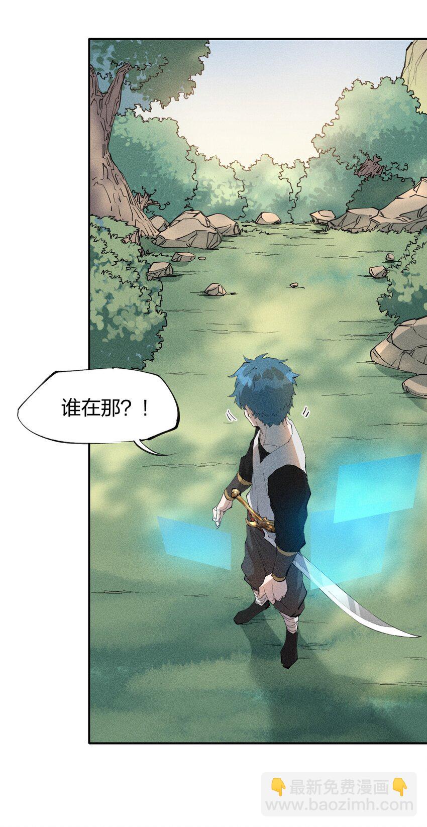 46 第四十一话 计划第一步-第47话