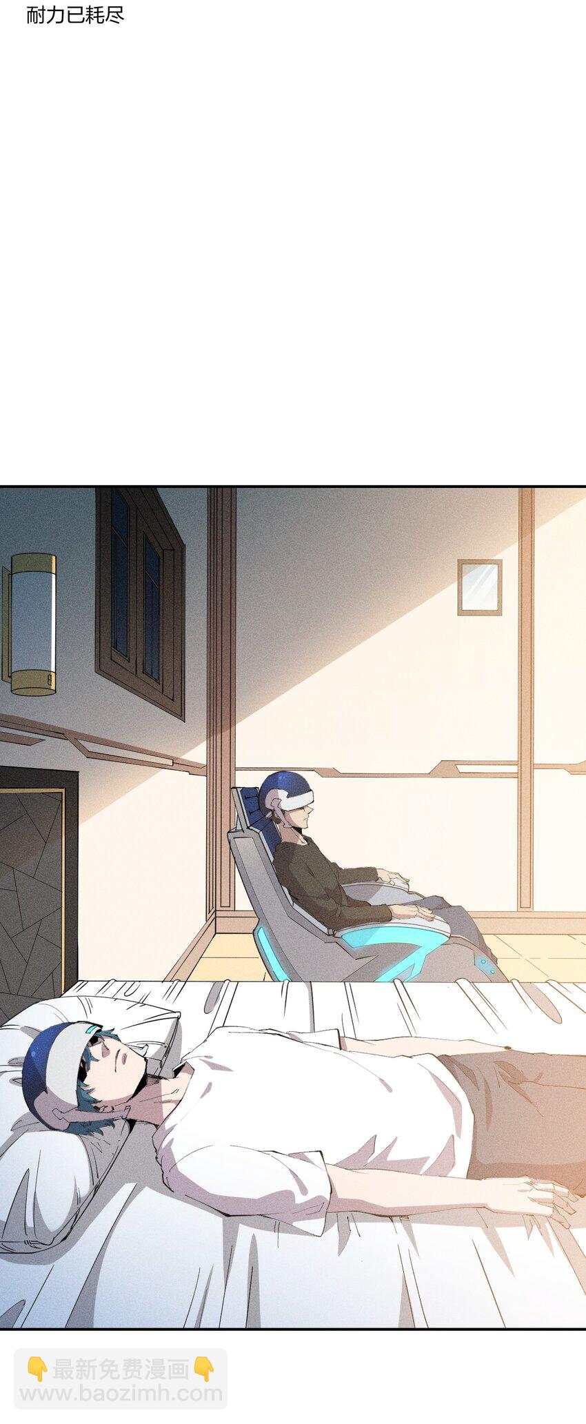 46 第四十一话 计划第一步-第47话