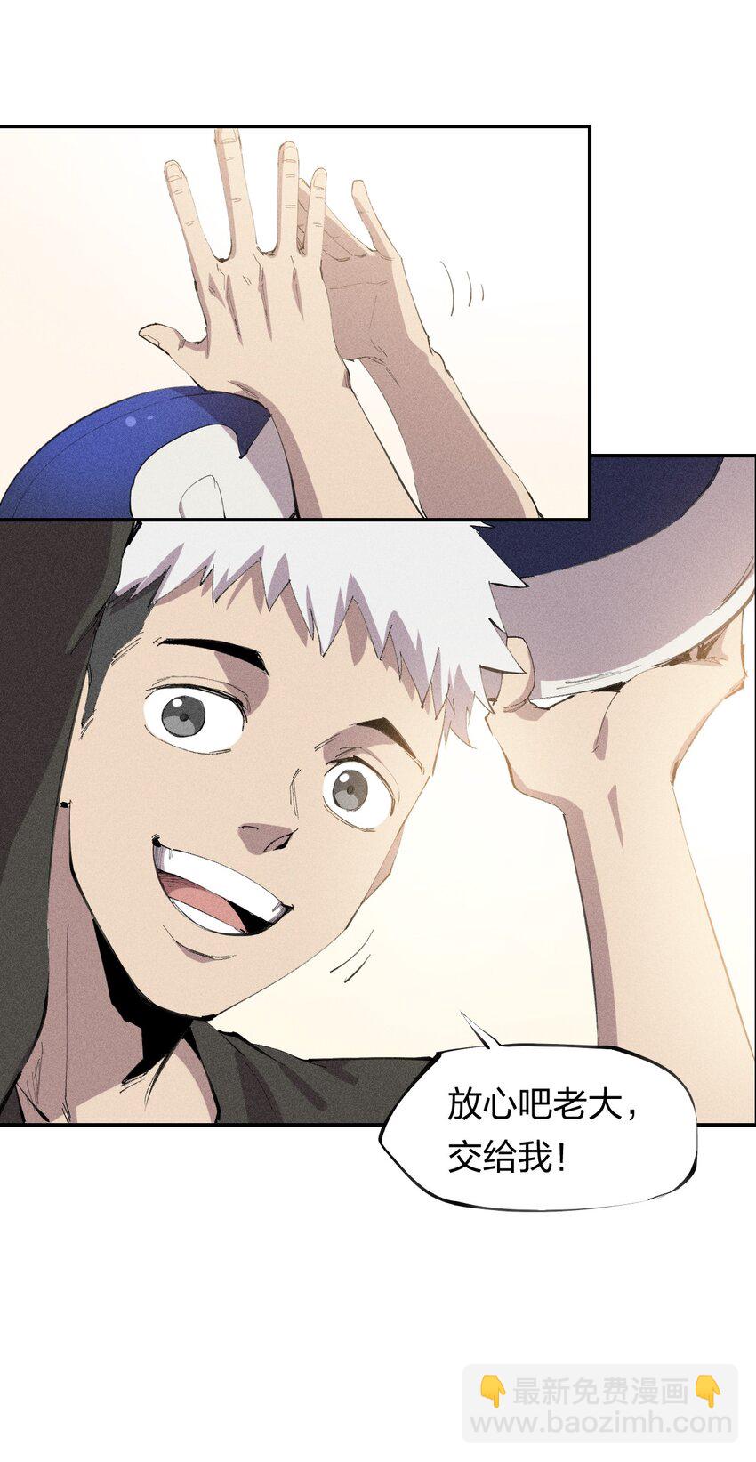 46 第四十一话 计划第一步-第47话