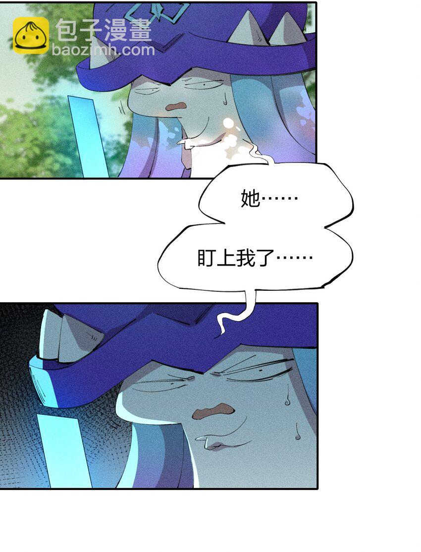 48 伴生-第49话