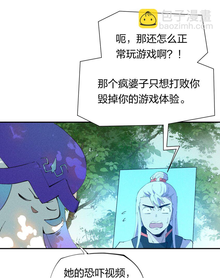 48 伴生-第49话