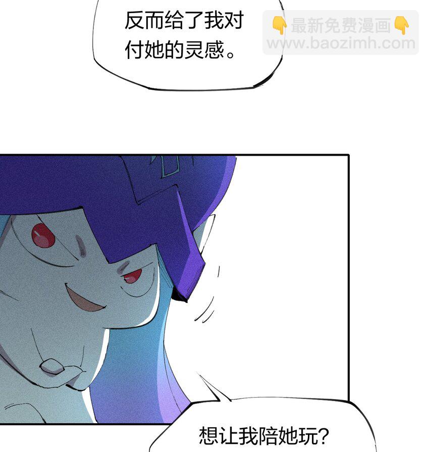 48 伴生-第49话