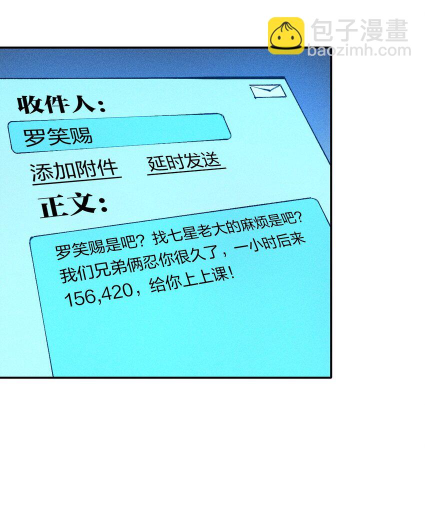 48 伴生-第49话