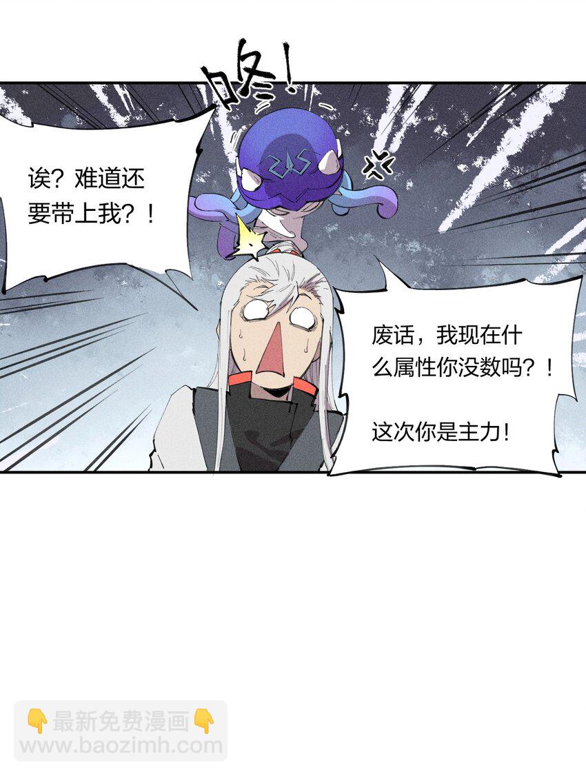 48 伴生-第49话