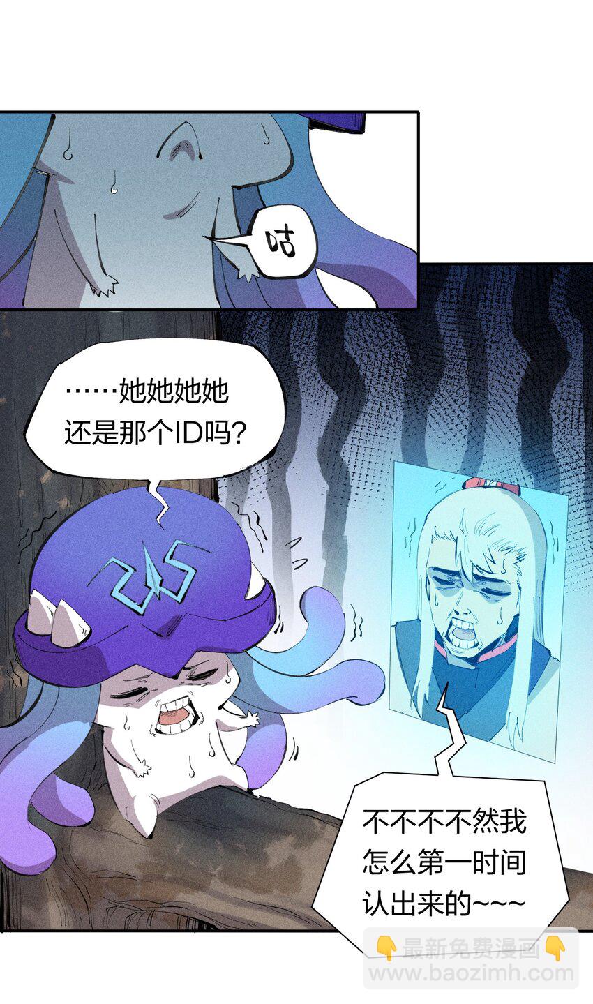 48 伴生-第49话