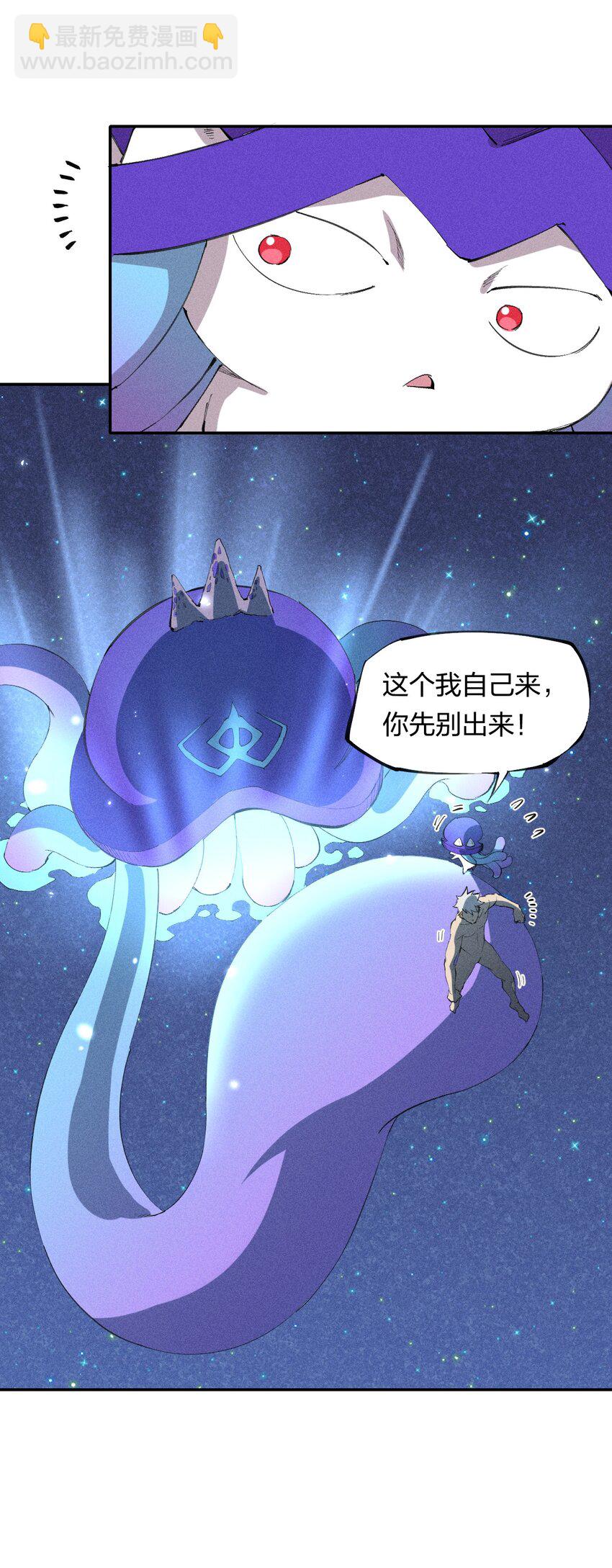 48 伴生-第49话
