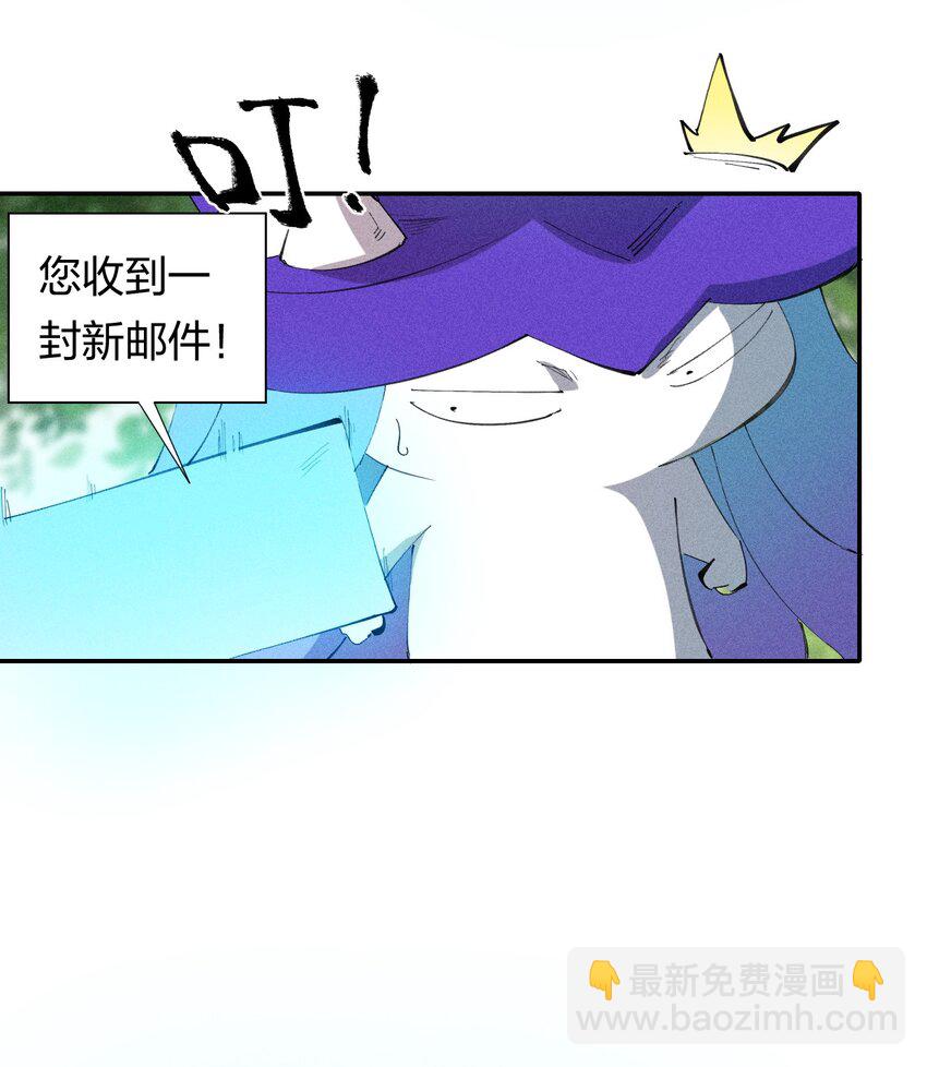 48 伴生-第49话