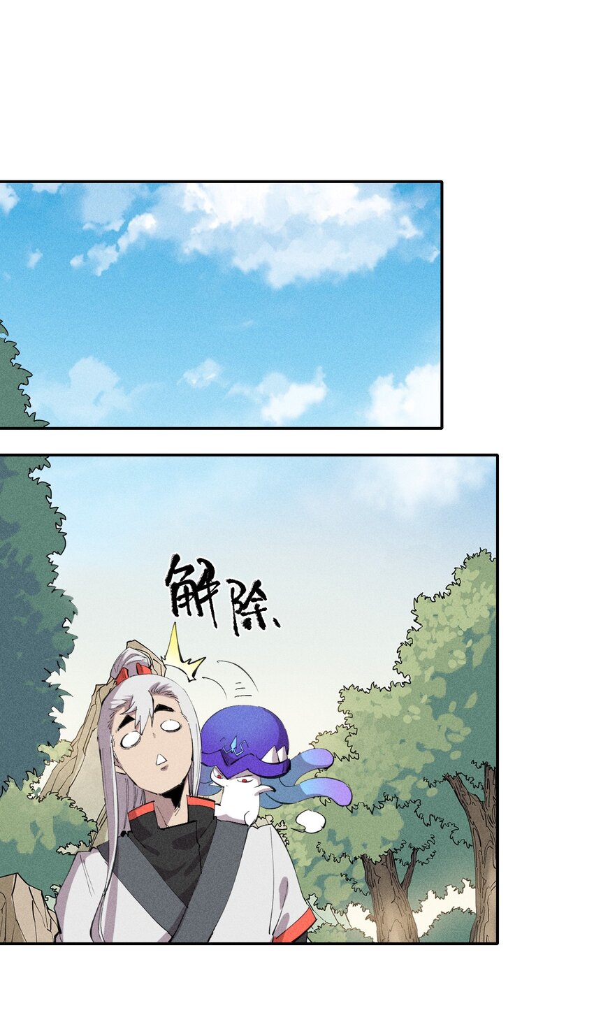 50 第四十五话 谜之操作-第51话