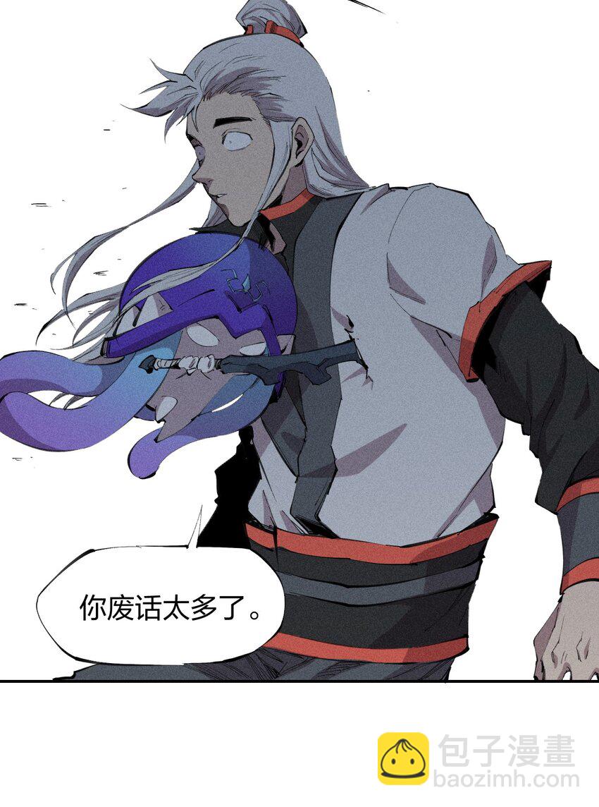 50 第四十五话 谜之操作-第51话
