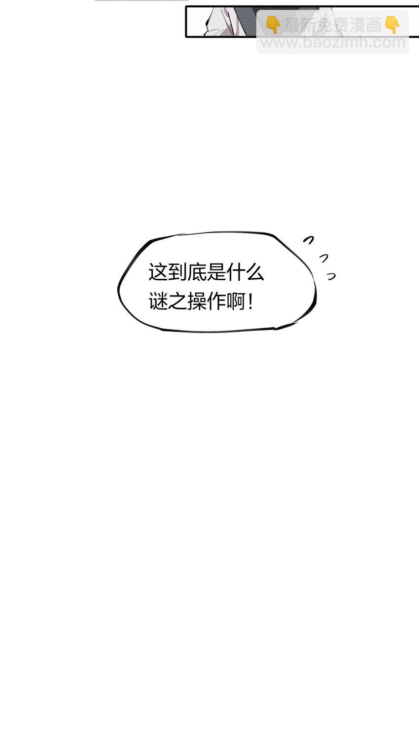 50 第四十五话 谜之操作-第51话