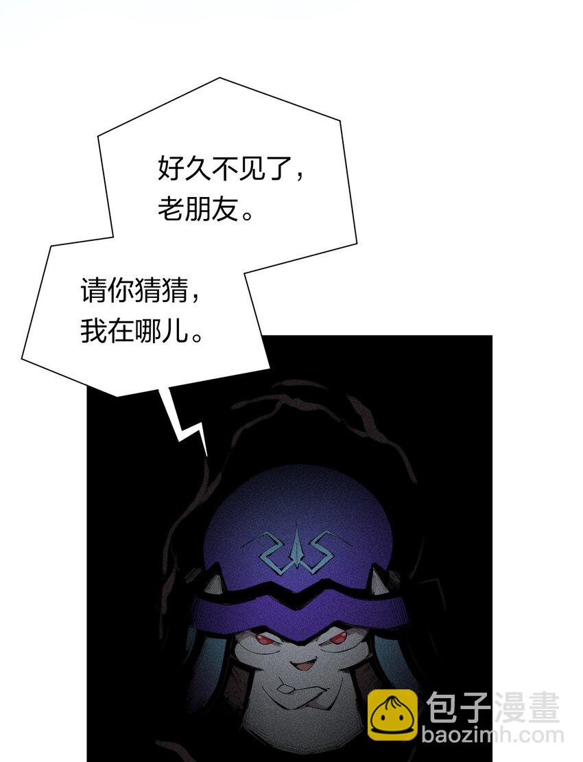 50 第四十五话 谜之操作-第51话