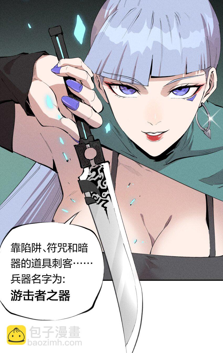 52 第四十七话 层层-第53话