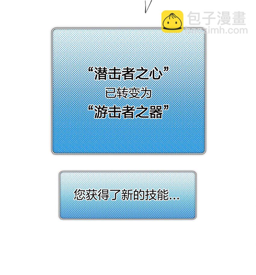 52 第四十七话 层层-第53话