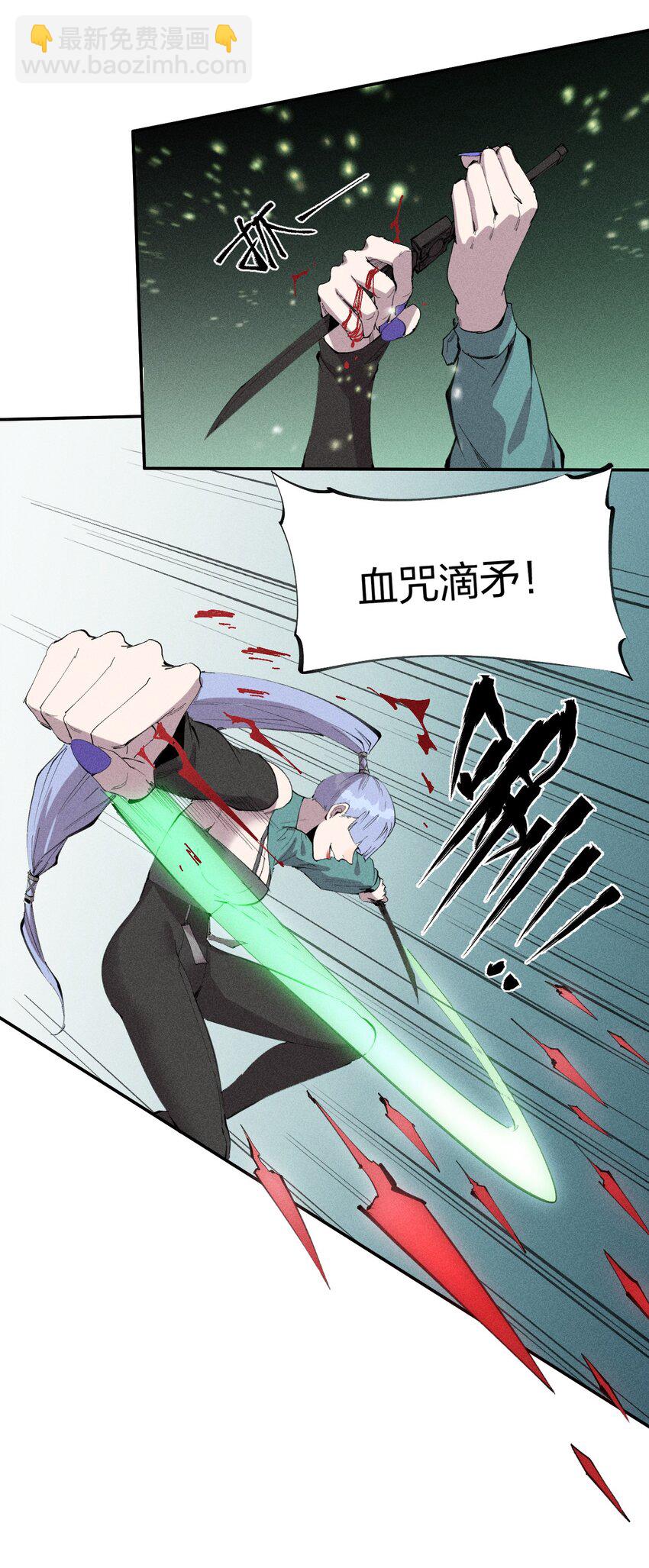 52 第四十七话 层层-第53话