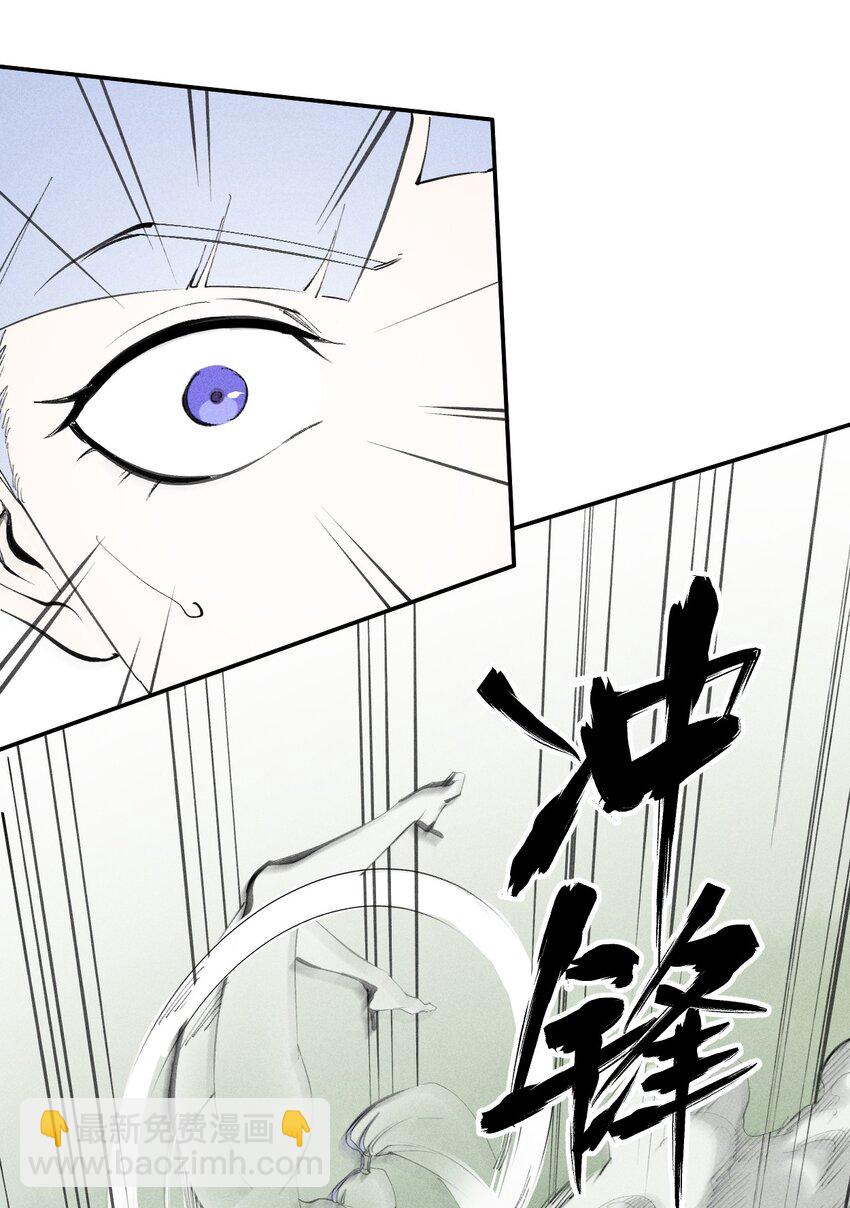 52 第四十七话 层层-第53话