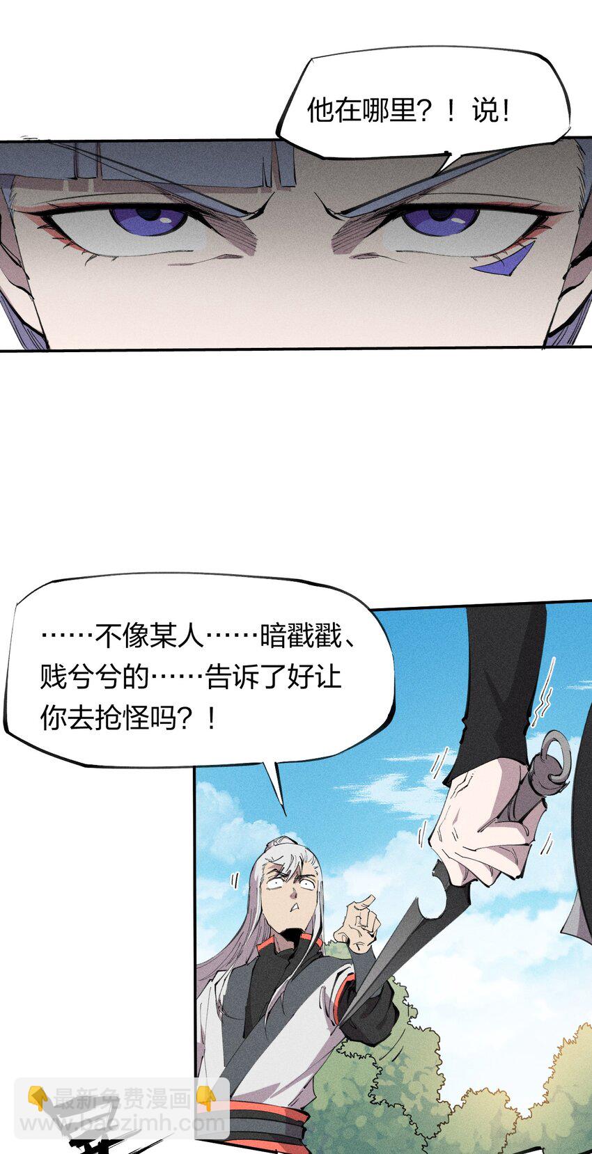 54 第四十九话  直面恐惧-第55话