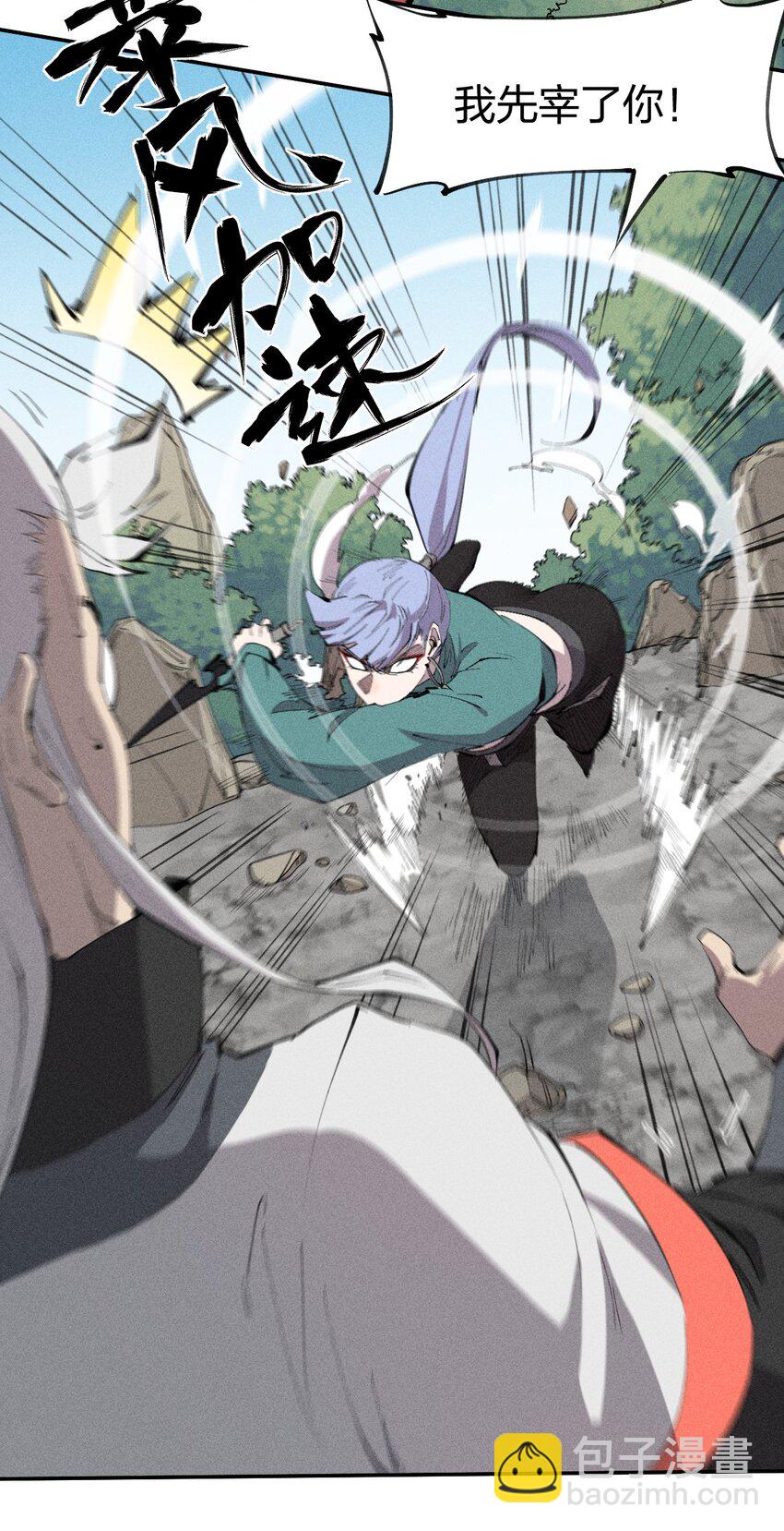 54 第四十九话  直面恐惧-第55话