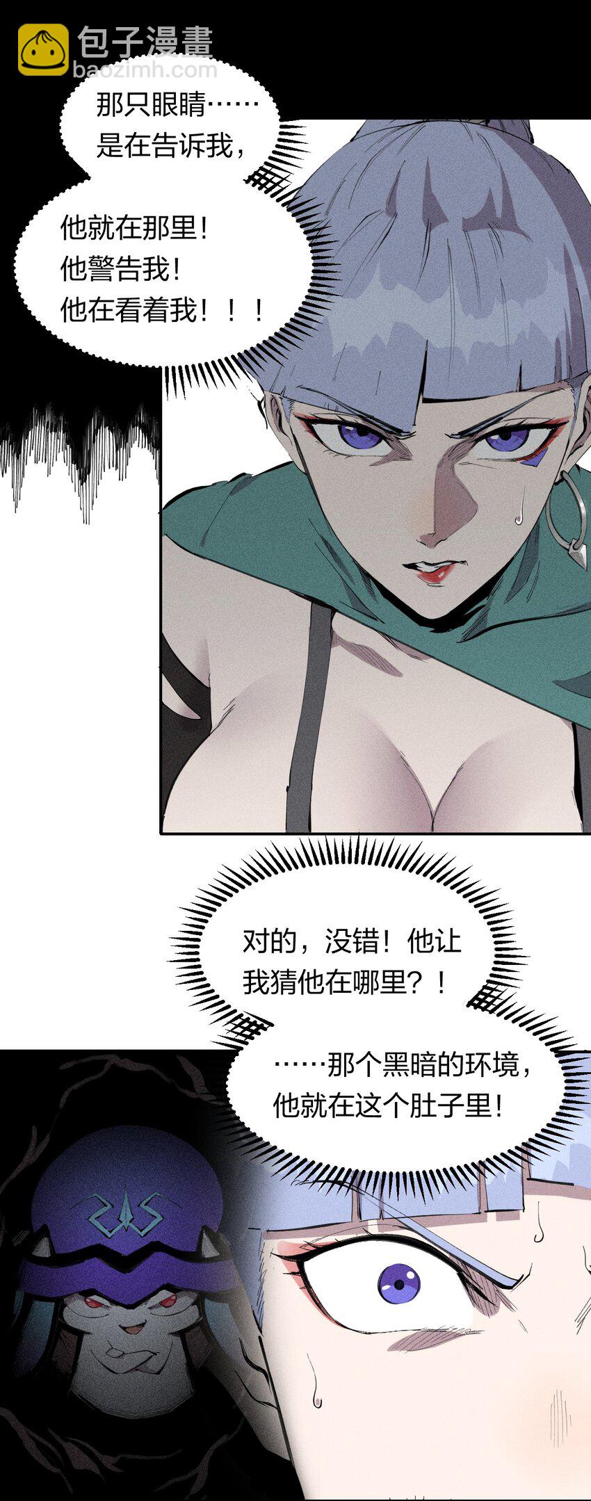 54 第四十九话  直面恐惧-第55话