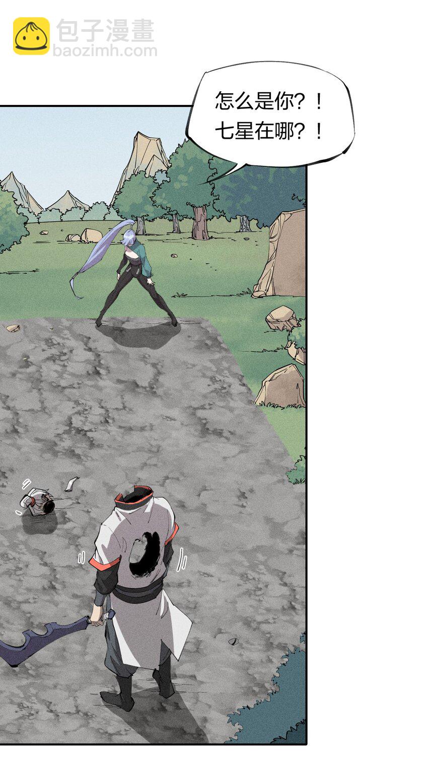 54 第四十九话  直面恐惧-第55话